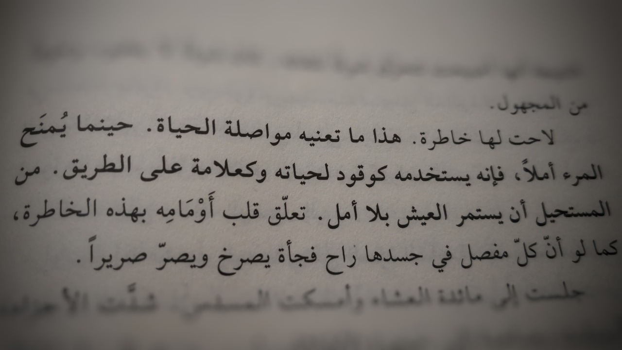 رواية 1Q84
