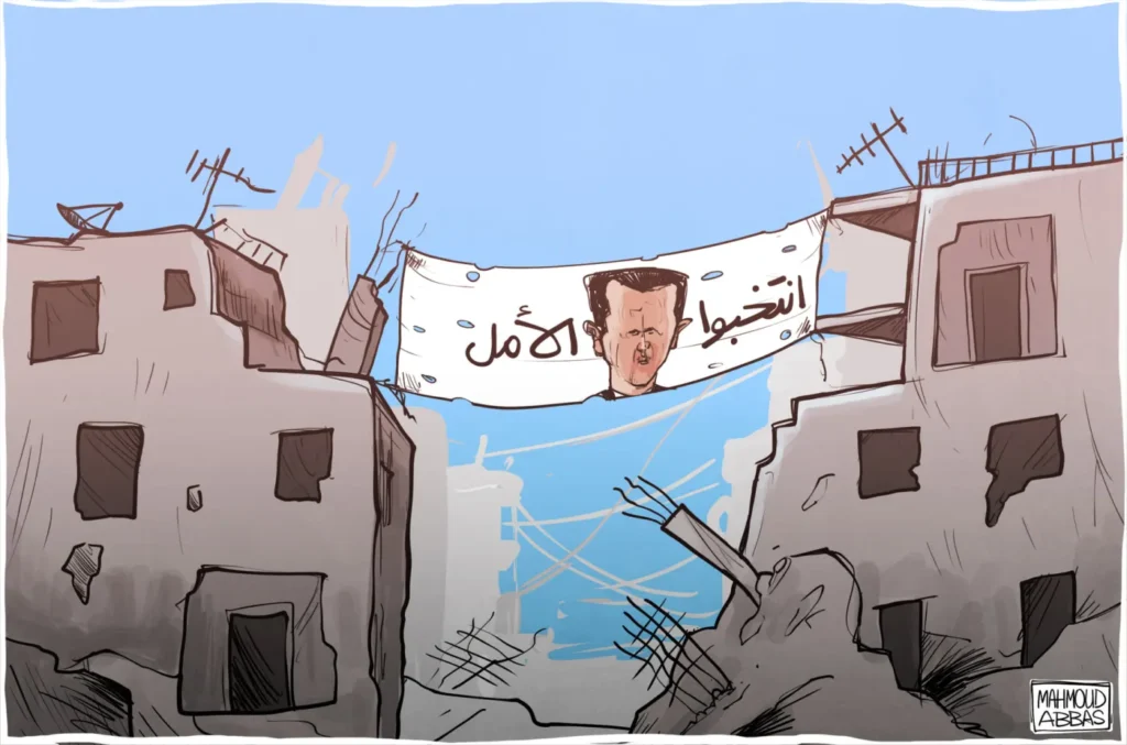 انتخبة الأمل، لوحة من رسم محمود عباس